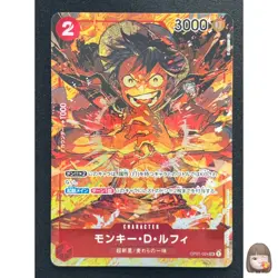 [NM] Monkey D. Luffy ONE PIECE Card Game OP01-024 SR Parallel FOIL CA1 #O94 - Image 1