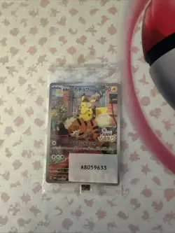 Detective Pikachu - 098/SV-P 098/SV-P Sv-P Promotional Cards Holo (Japanese) - Image 1
