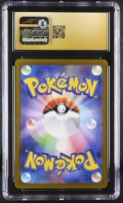 Steelix Art Rare Holo CGC 10 Pristine Pokemon (2025) JPN Mega Brave #073/063 - Image 2