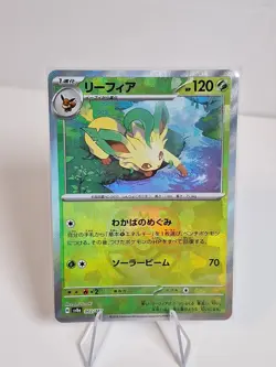 2024 Pokemon SV8a Japanese 002/187 LEAFEON Master Ball Reverse Holo PSA 10 Gem - Image 2