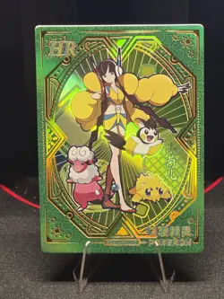 Pokemon non-tcg HR Elesa #15: Baby Elf Eif 1.0 [KDJL-HR-15] - Image 1