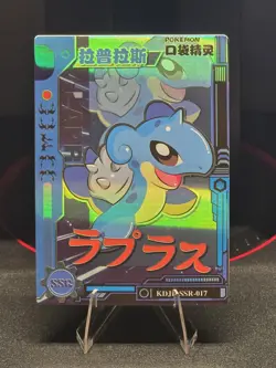 Pokemon non-tcg SSR Lapras #017: Baby Elf Eif 1.0 [KDJL-SSR-017] - Image 1