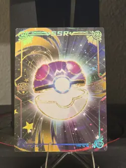 *New* Pokemon non tcg SSR Bidoof #2: Elf Eif Origin 4.0 - Image 2