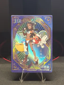 Pokemon non-tcg Nessa #13 : Baby Elf Eif 1.0 [KDJL-HR-013] - Image 1