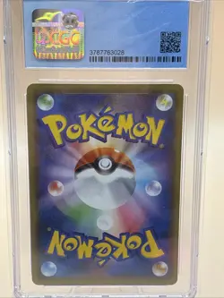 Charizard - 143/S-P 143/S-P S-P: Sword & Shield Promos Regular (Japanese) for sale online - Image 4