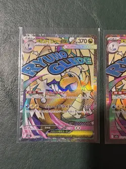 Mega Dragonite ex 232/193 MA -Pokemon TCG - MEGA Dream ex (Japanese) x2 LP+/NM - Image 2