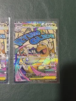 Mega Dragonite ex 232/193 MA -Pokemon TCG - MEGA Dream ex (Japanese) x2 LP+/NM - Image 3