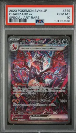 PSA 10 Charizard EX 349/190 SV4A SAR Shiny Treasure Japanese Pokemon Gem Mint - Image 1