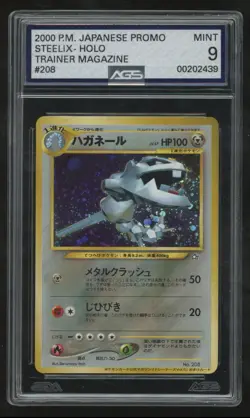 2000 POKEMON JPN PROMO TRAINER MAGAZINE #208 STEELIX-HOLO PSA 9 - Image 1