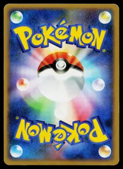 Politoed DPBP#068 Holo Cry from the Mysterious Pokemon *Creased* Japanese HP - Image 2