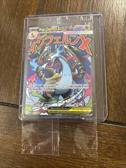 SEALED Mega Charizard X ex MEP 023 & Oricorio ex 024 SIR Pokemon TCG UPC Promo A - Image 1
