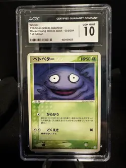 CGC 10 Grimer Rocket Gang Strikes Back 003/084 1st Edition Pokemon Japanese - Image 1