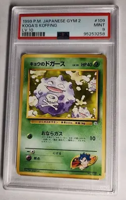 PSA 9 MINT 1999 Pokemon Japanese Gym 2 KOGA'S KOFFING LV.10 #109 VINTAGE - Image 1