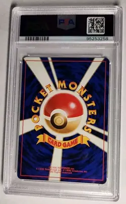 PSA 9 MINT 1999 Pokemon Japanese Gym 2 KOGA'S KOFFING LV.10 #109 VINTAGE - Image 2