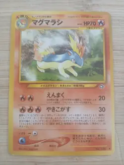 Japanese Quilava No. 156 Neo Genesis - Uncommon Pokemon Card - Corner Damage - Image 1