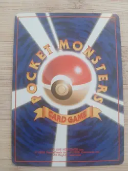Japanese Quilava No. 156 Neo Genesis - Uncommon Pokemon Card - Corner Damage - Image 2