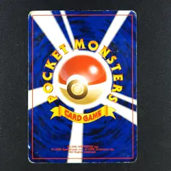 Dark Quilava 156 - Neo Destiny Japanese - Pokemon Card - Image 2