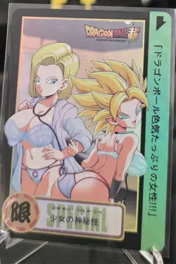 Dragon Ball Android 18 Caulifla Special - ACG Waifu Sexy Hobby Anime Card - Image 1