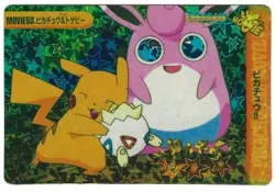 Bandai Japan 1999 Vintage Pokemon Pocket Monsters Prism Sticker Collectable Card - Image 1