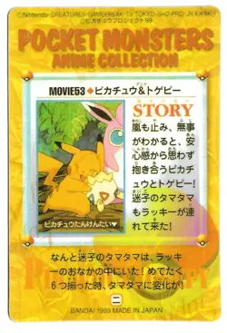 Bandai Japan 1999 Vintage Pokemon Pocket Monsters Prism Sticker Collectable Card - Image 2