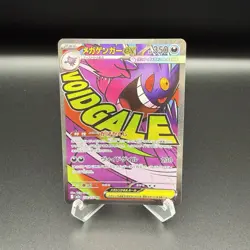 MEGA Gengar ex MA 230/193 MEGA Dream ex M2a Pokemon Card Japanese 2025 - Image 1