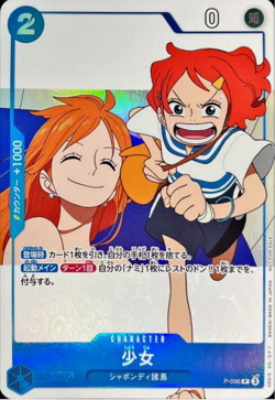 PREORDER Nami P-096 Japanese One Piece Magazine Fan Letter Promo Card - Image 1