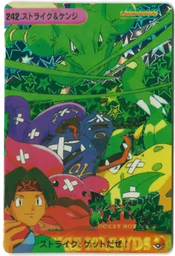 Bandai Japan 1999 Vintage Pokemon Pocket Monsters Prism Sticker Collectable Card - Image 1