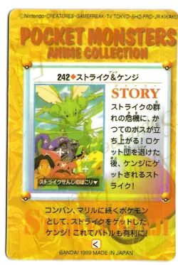 Bandai Japan 1999 Vintage Pokemon Pocket Monsters Prism Sticker Collectable Card - Image 2