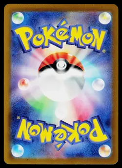 Magikarp (Poke Ball Pattern) 129/165 SV2a: Pokemon Card 151 Common - Image 2