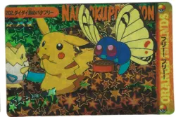Bandai Japan 1999 Vintage Pokemon Pocket Monsters Prism Sticker Collectable Card - Image 1