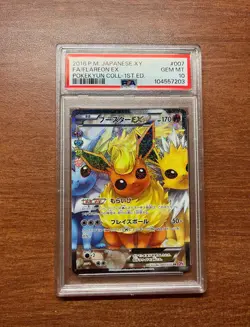 2016 POKEMON JPN XY POKEKYUN COLL 1ST ED #007 FULL ART/FLAREON EX PSA 10 - Image 1