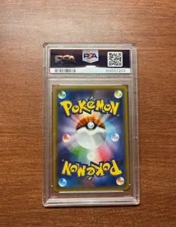 2016 POKEMON JPN XY POKEKYUN COLL 1ST ED #007 FULL ART/FLAREON EX PSA 10 - Image 2
