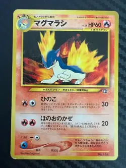 Pokemon TCG Quilava No 156 Japanese Neo Genesis US Seller HP - Image 1