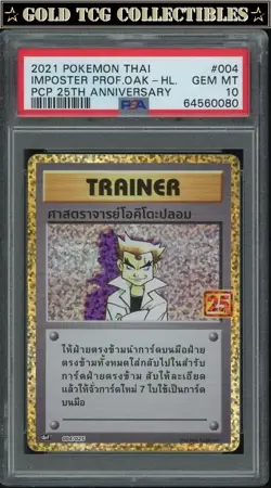 PSA 10 ⭐ Pokemon Imposter Professor Oak 004 25th Anniversary Thai Not Japanese - Image 1