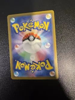 Dragonair Full Art 182/165 AR sv2a Pokemon 151 Japanese Pokemon TCG Near Mint NM - Image 3