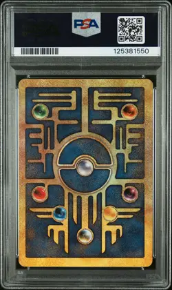 2000 POKEMON GAME MOVIE POKEMON 2000 MOVIE ANCIENT MEW PSA 10 - Image 2