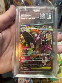 Pokemon Mega Lopunny ex 114/080 SAR Japanese Inferno X TAG 10 Pristine - Image 4