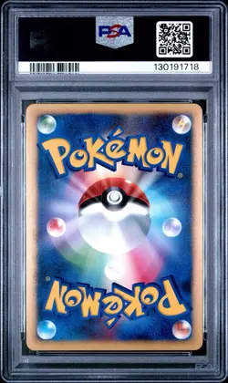 2007 POKEMON JPN 10TH MOVIE COMMEMORATION PROMO STRIKING BACK MEWTWO-HOLO PSA 10 - Image 2
