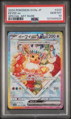 2024 POKEMON JPN SV8A-TERASTAL FEST EX SPECIAL ART RARE #224 EEVEE EX PSA 10 - Image 1