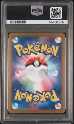 2024 POKEMON JPN SV8A-TERASTAL FEST EX SPECIAL ART RARE #224 EEVEE EX PSA 10 - Image 2