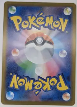 Noctowl 114/102 Pokemon TCG SV7 Stellar Miracle Art Rare NM Japanese - Image 2