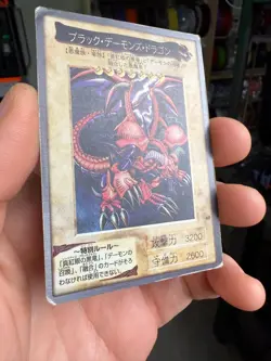 Yugioh bandai No.49 Black Skull Dragon 1998-1999 old school Japanese HP/DMGPleas - Image 2