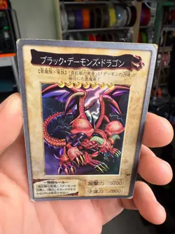Yugioh bandai No.49 Black Skull Dragon 1998-1999 old school Japanese HP/DMGPleas - Image 3