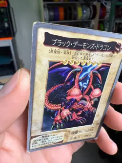 Yugioh bandai No.49 Black Skull Dragon 1998-1999 old school Japanese HP/DMGPleas - Image 4