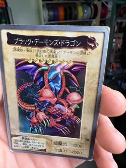 Yugioh bandai No.49 Black Skull Dragon 1998-1999 old school Japanese HP/DMGPleas - Image 5