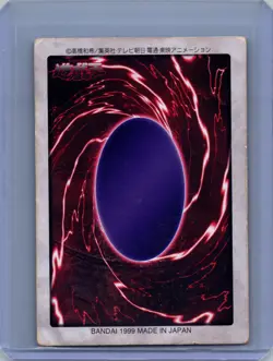 Yu-gi-oh BANDAI #48 POLYMERIZATION (HOLO) JAPANESE Moderately played - Image 2