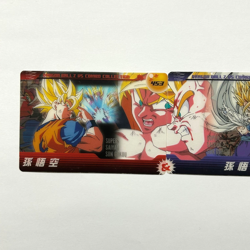 S3381 Son Goku Gohan & Cell Japanese Dragon Ball Z x Morinaga Cards 453 454 455 - Image 2