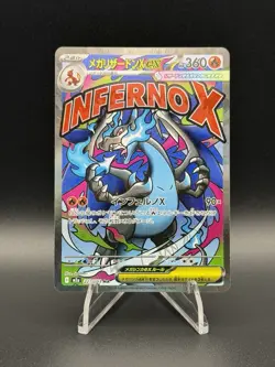MEGA Charizard X ex MA 223/193 Pokemon Card MEGA Dream ex M2a Japanese NM 2025 - Image 1