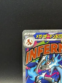 MEGA Charizard X ex MA 223/193 Pokemon Card MEGA Dream ex M2a Japanese NM 2025 - Image 2