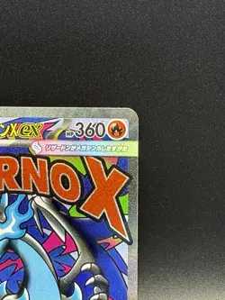 MEGA Charizard X ex MA 223/193 Pokemon Card MEGA Dream ex M2a Japanese NM 2025 - Image 3